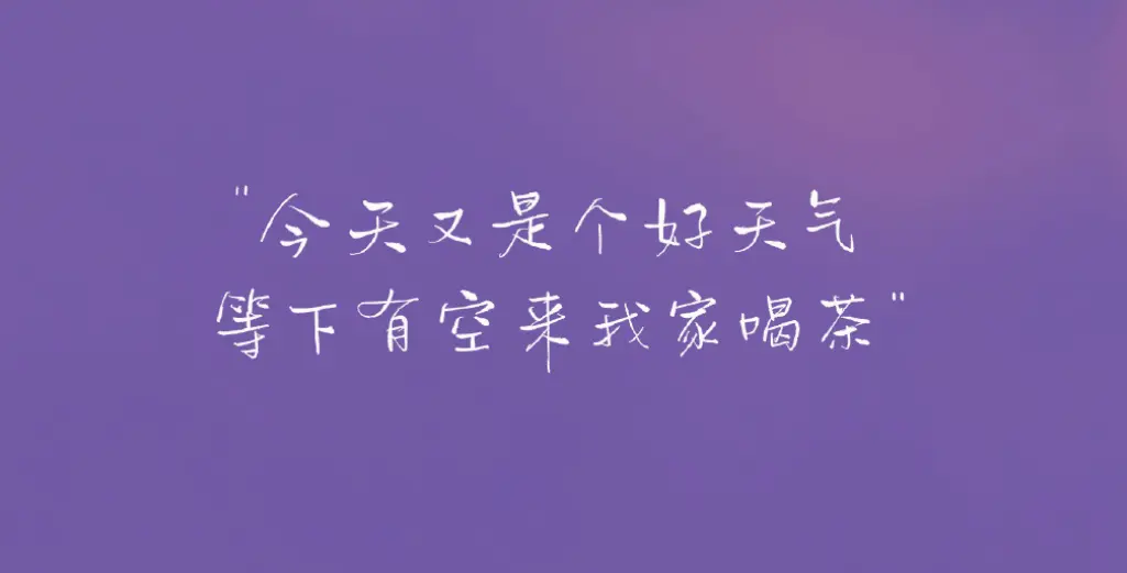 春节愈近，尚未归来的人们便越想家，心里也总有一个说不出的家乡