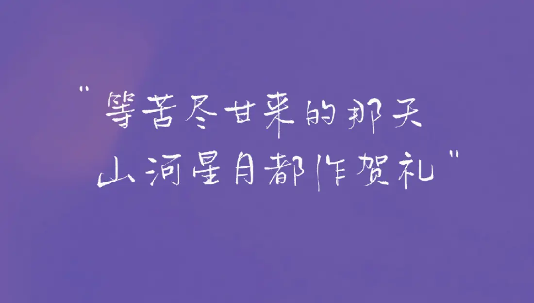 春节愈近，尚未归来的人们便越想家，心里也总有一个说不出的家乡