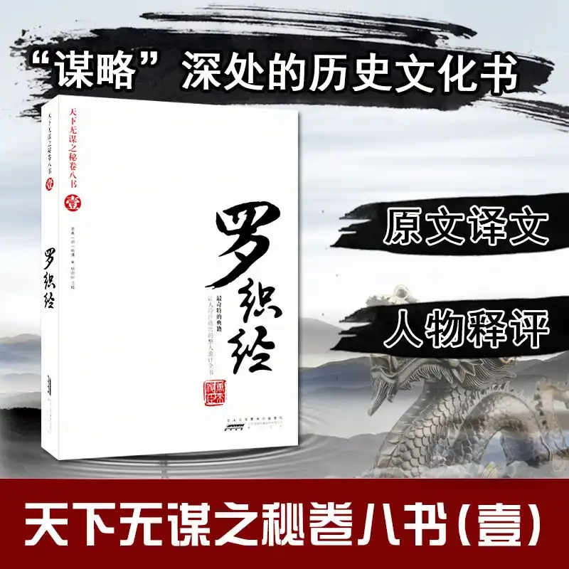 看透“人性之恶”：用“升职”换不来下属的忠心，上司错在哪？