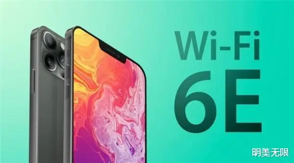 iPhone 13细节曝光：有望搭载WiFi 6E技术！