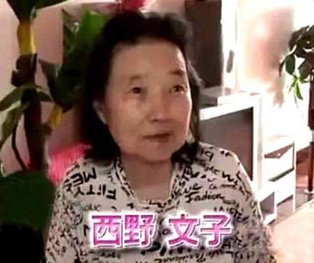 80多年前，一个日本女兵流落中国街头，后嫁给一土家汉子，结局如何？