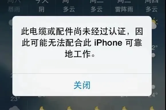 苹果再下手！iPhone12又一维修问题被曝光，这次你还坐得住吗？