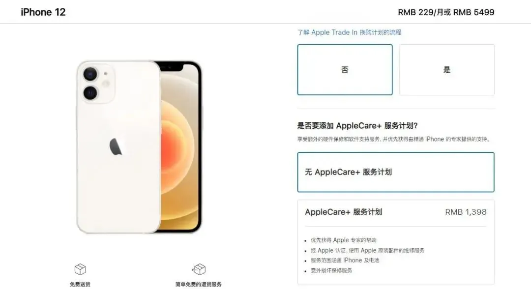 苹果再下手！iPhone12又一维修问题被曝光，这次你还坐得住吗？