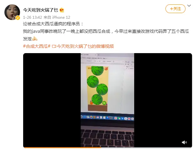 “毁”了多少上班族？！