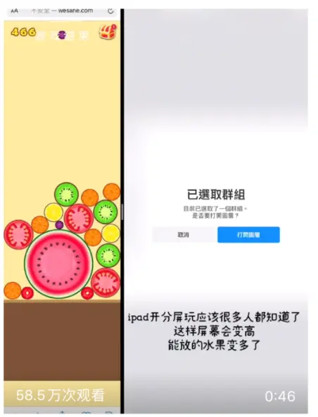 “毁”了多少上班族？！