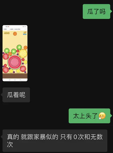 “毁”了多少上班族？！