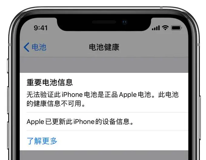 “屏幕粉碎者”注意了，以后别再想着上门修 iPhone 了