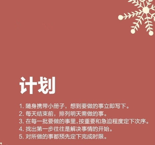 那些被领导喜欢的下属，都有这样的重要能力，他们更容易升职