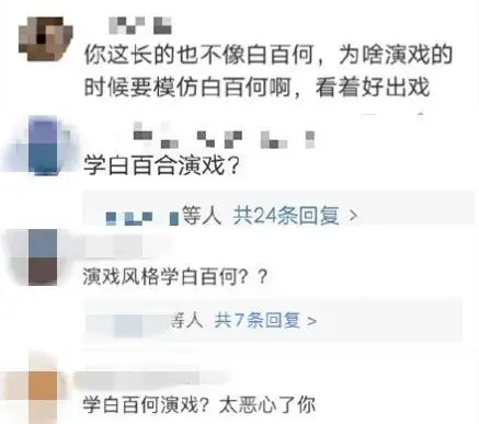 都被骂到关评论了还不解气？