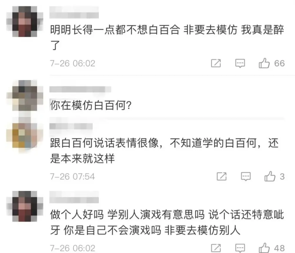 都被骂到关评论了还不解气？