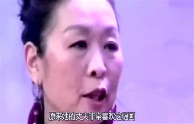 丈夫迷恋画中女子妻子吃醋，怒上鉴宝节目，专家：你可知她是谁？