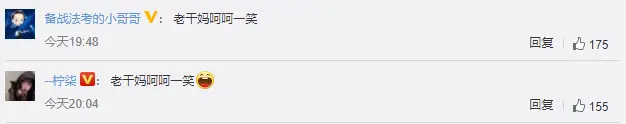 南山必胜客又赢了！腾讯起诉途游抄袭获赔56万