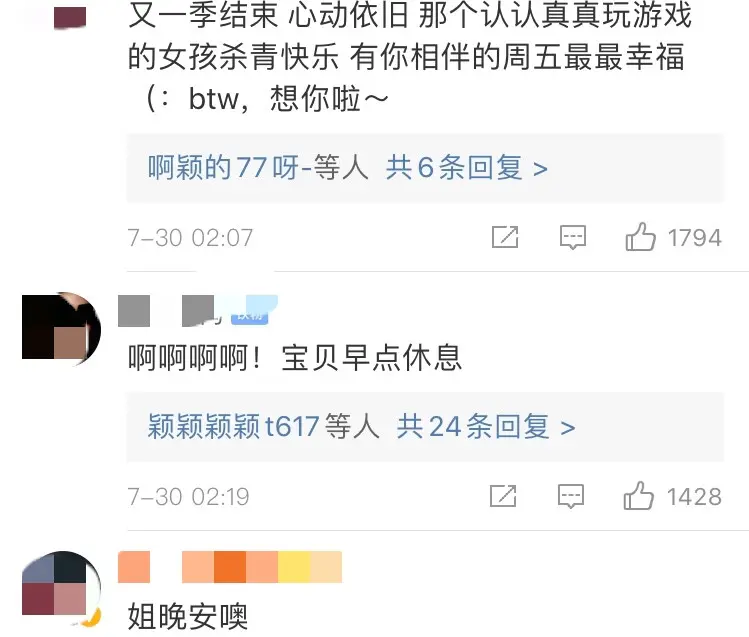 Baby深夜两点发文：愿大家不负此生，晒出合影照片网友感动了