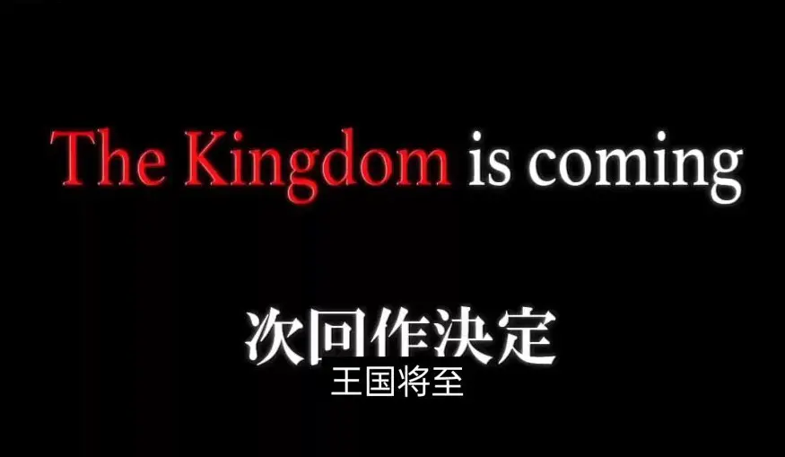 奥特银河格斗第三季制作决定！尤莉安将被改造，王国将至，光之国彻底慌了