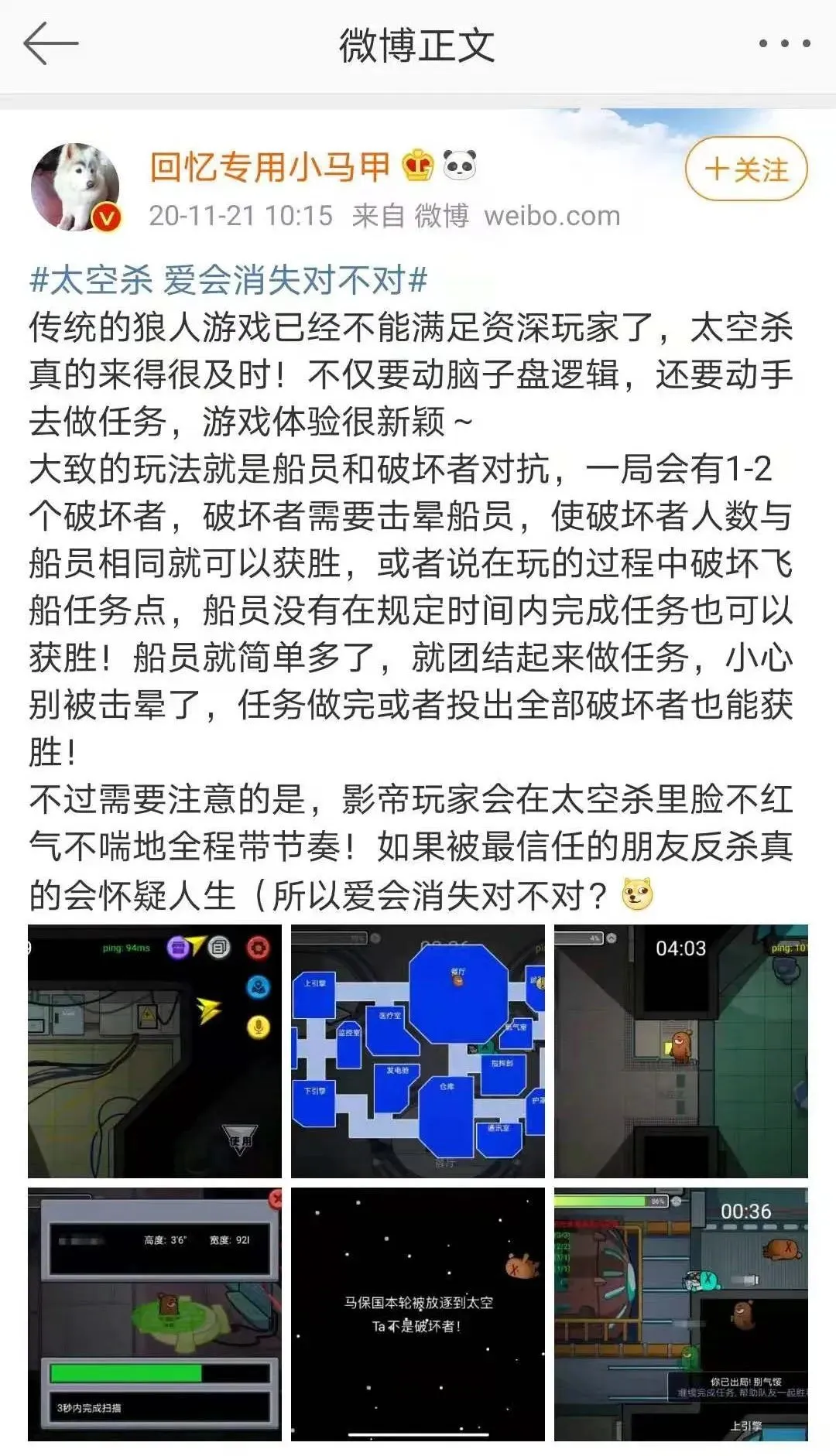 我玩了一把百度“狼人杀”，觉得它做社交是真的难