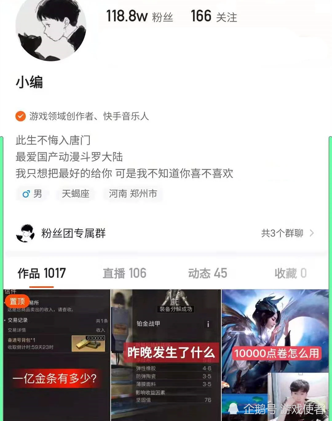 《明日之后》热度下滑，顶级VIP玩家不离不弃，还打算充100万