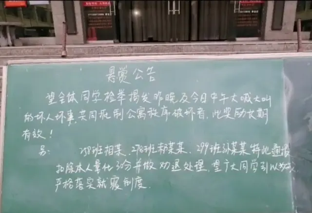 学生模仿奥特曼被劝退？别把吓唬学生当教育