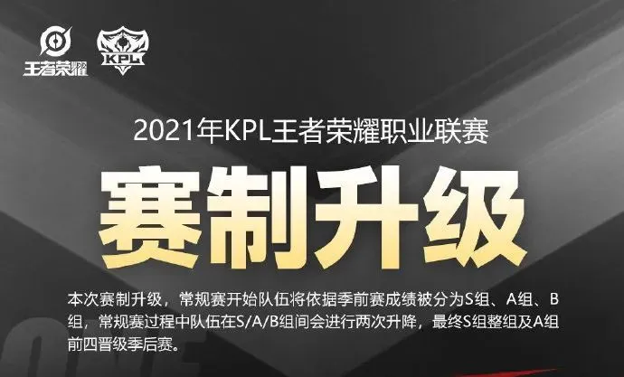 LGD俱乐部发布声明；C9成立混合性别Valorant战队