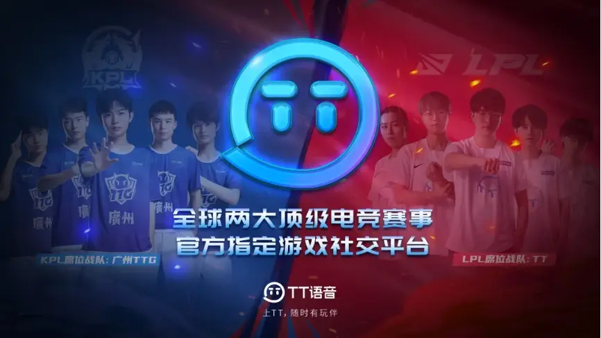 LGD俱乐部发布声明；C9成立混合性别Valorant战队