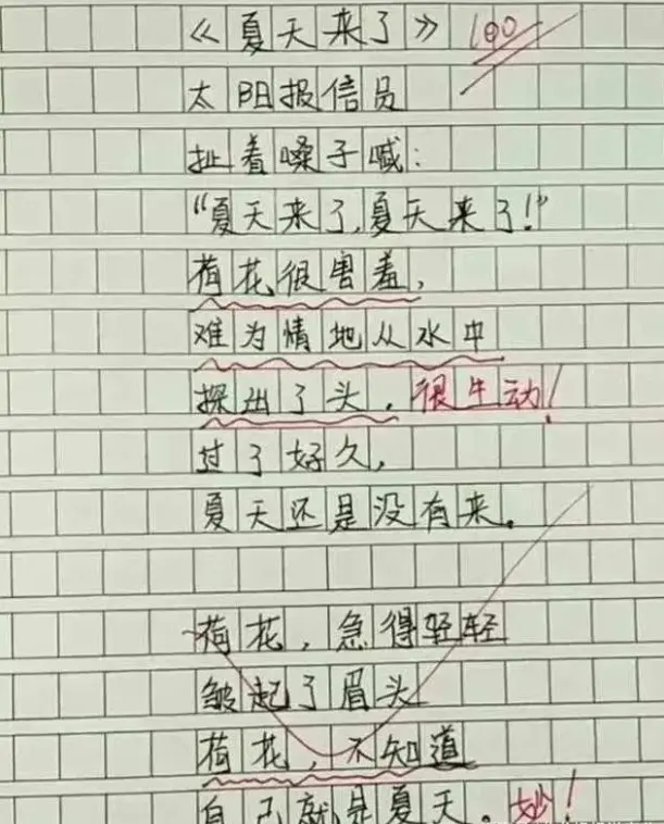 小学生作文《巧了》火了，老师看后哭笑不得：这是当导演的节奏