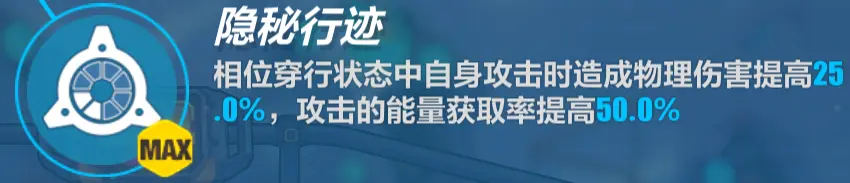 崩坏3：幻海梦蝶角色攻略——新的超限镰刀？快让我康康！