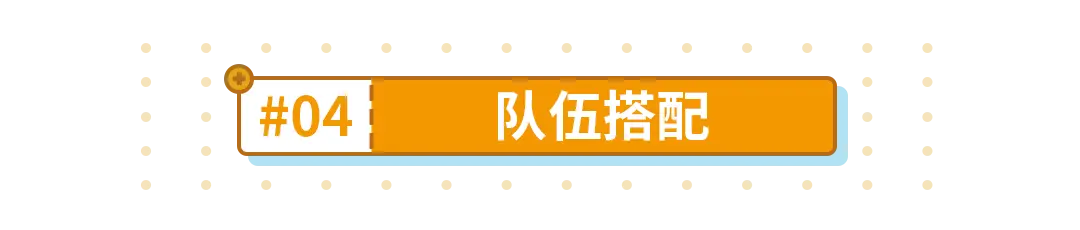 崩坏3：幻海梦蝶角色攻略——新的超限镰刀？快让我康康！