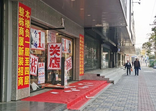 又一行业倒下，被实体店连累，过去是香饽饽，如今不少人被套牢