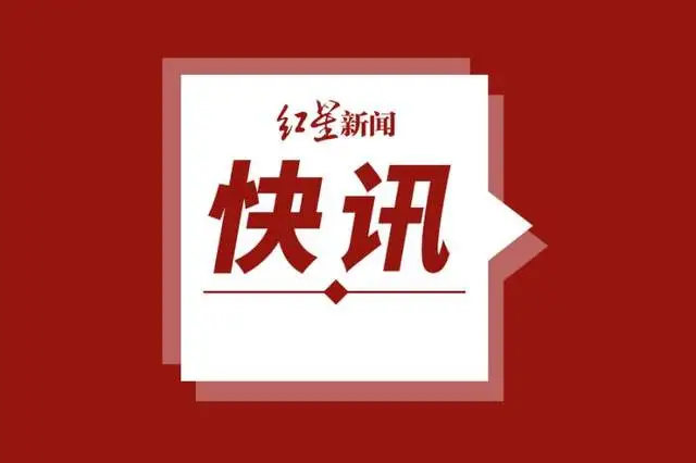 重磅！北京长租公寓监管新规来了，“租金贷”只能拨付给个人