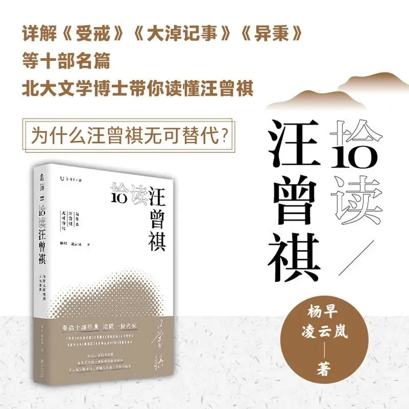 可爱老头汪曾祺，人生不是只有“佛系”