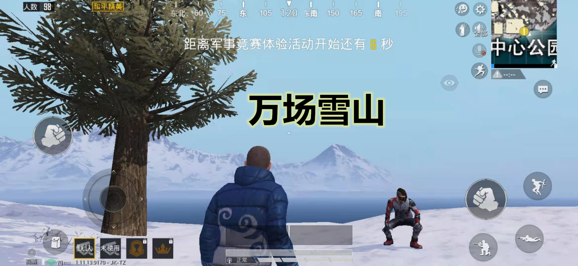 和平精英万场雪山第一人？因杀敌过多被“业障”缠身！