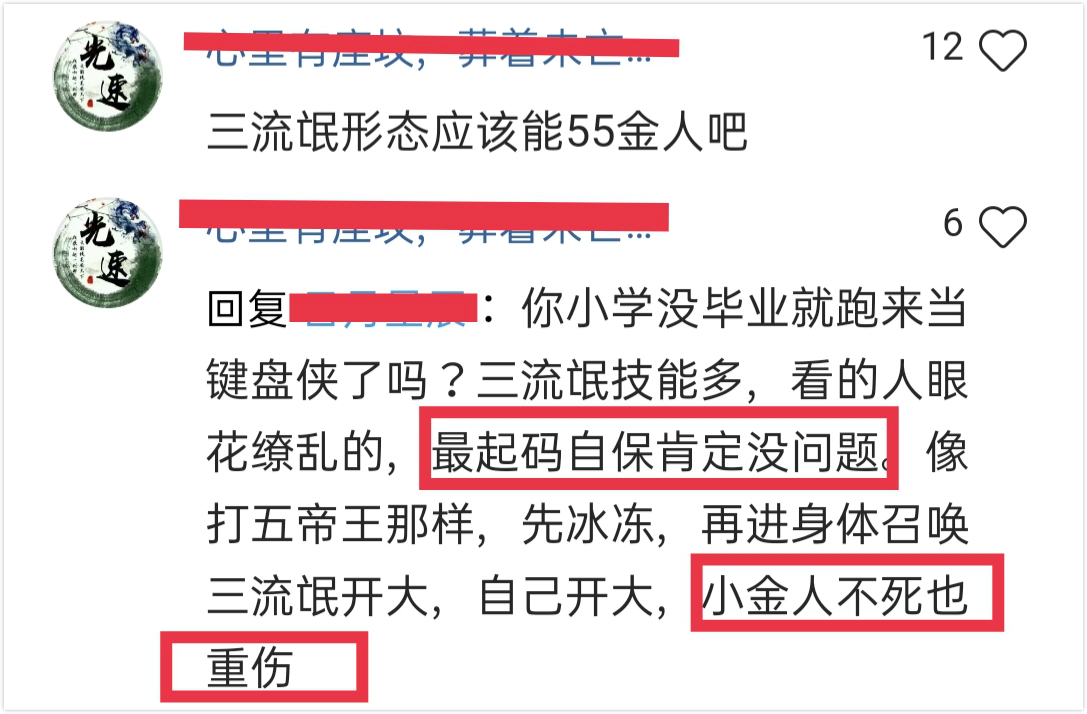 究极光辉赛罗吃瘪，德尔塔天爪躺枪，伽马未来何时能跟塔尔塔罗斯五五开了？