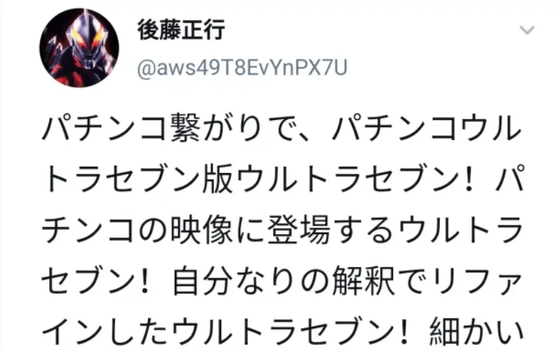 奥特银河格斗：神秘战士身份被揭晓，后藤已作出暗示，就是OV赛文！