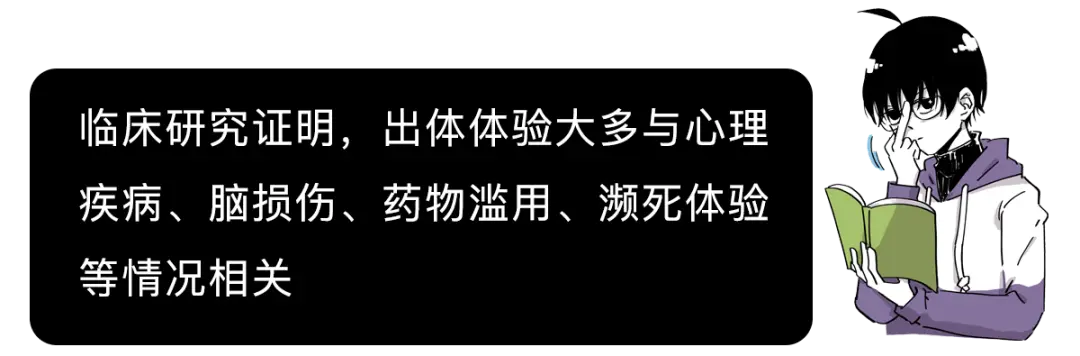 人死前脑子里为啥会出现走马灯？