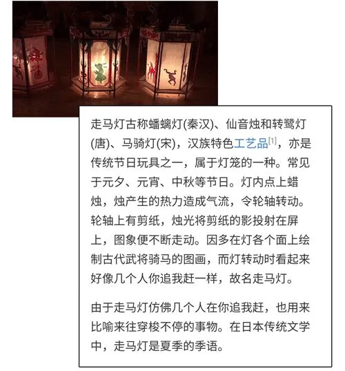 人死前脑子里为啥会出现走马灯？