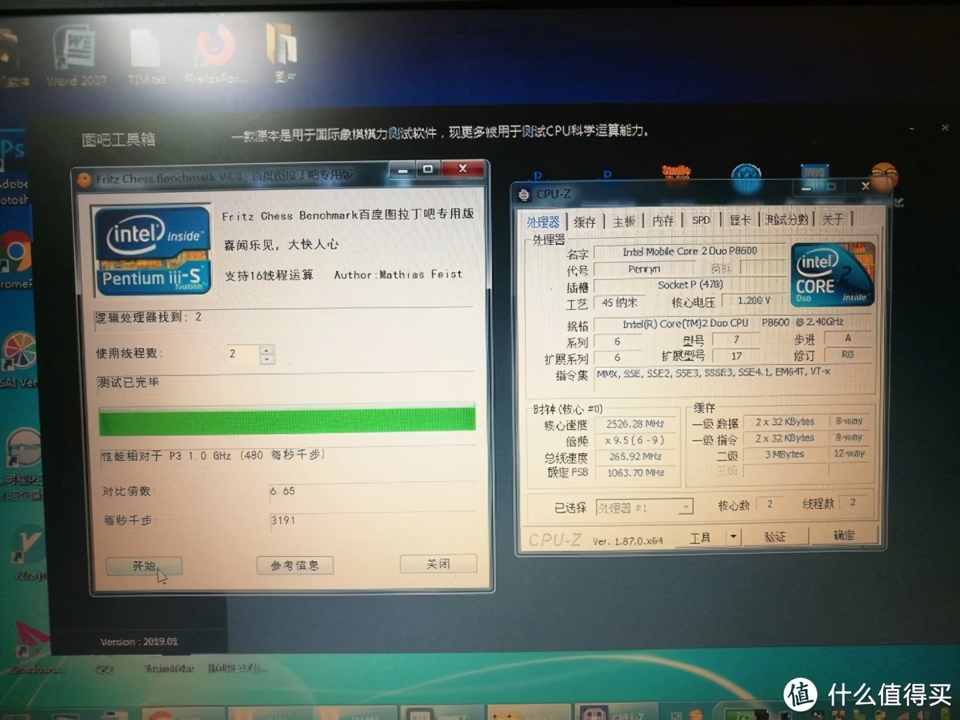 200块钱的Thinkpad X200居然这么强