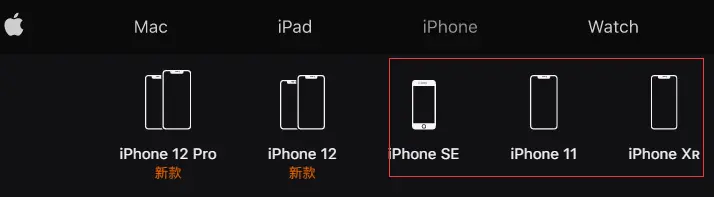 苹果今年淘汰iPhone6S，下一个钉子户iPhoneX，还能撑多久？