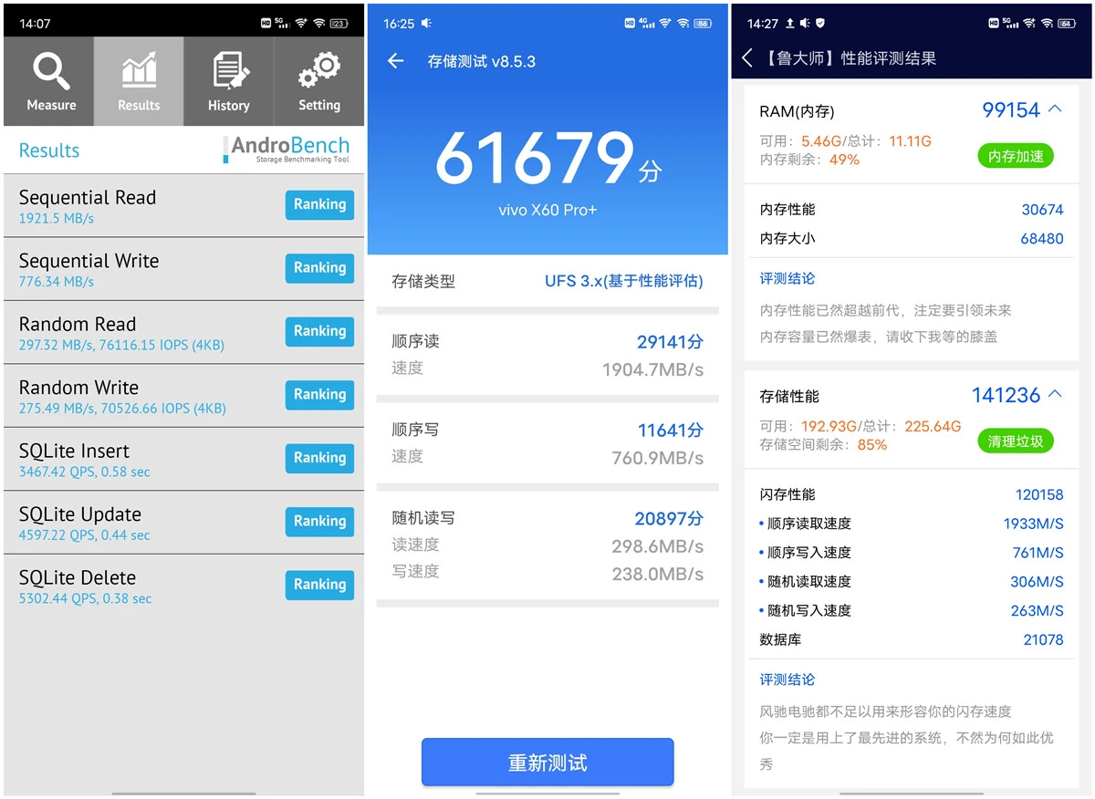 同为骁龙888，凭什么卖6千？vivo X60 Pro＋测评