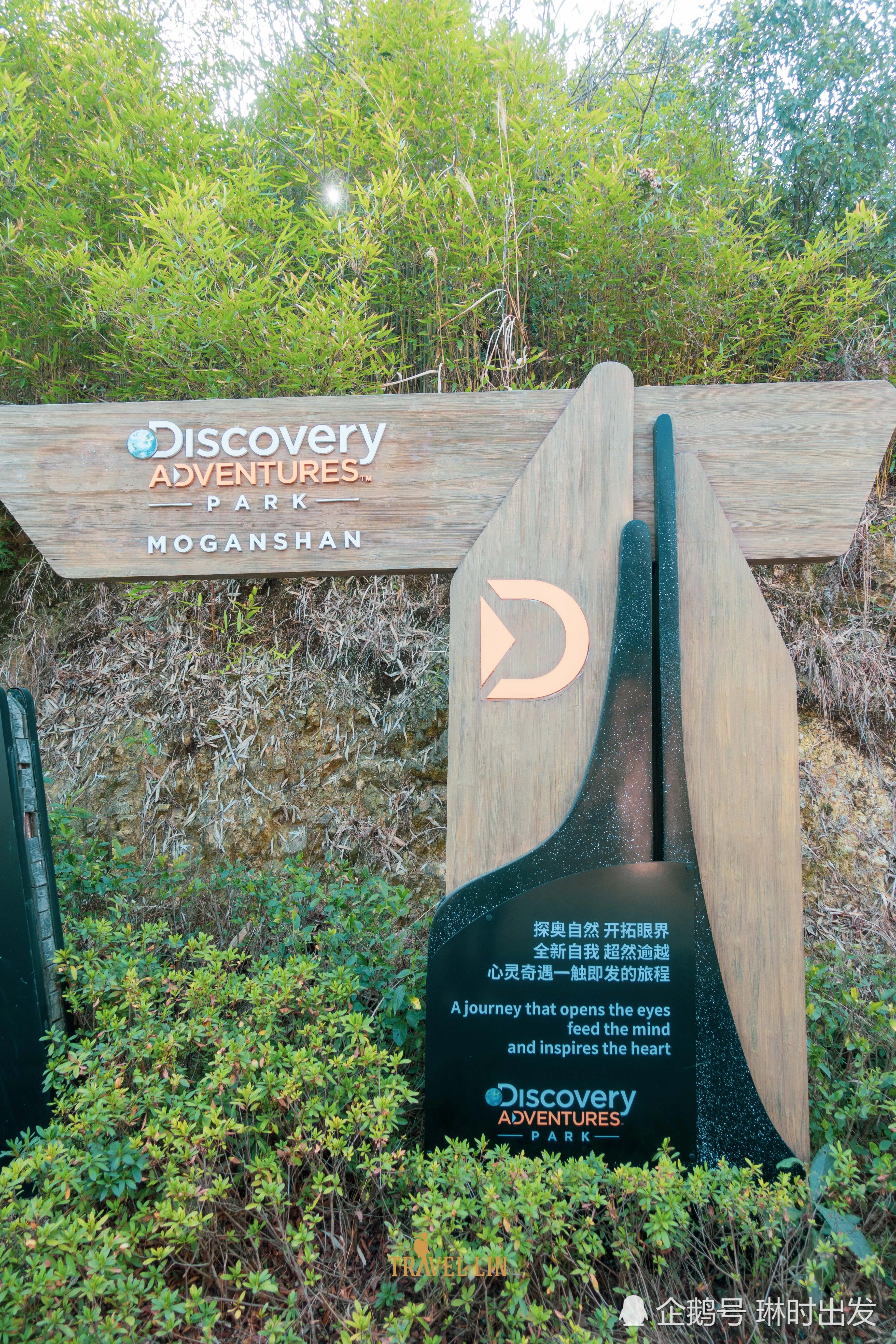 打卡全球首个Discovery户外探险基地