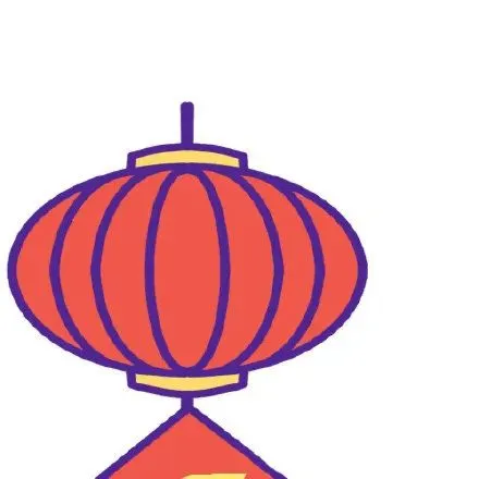 九宫格｜新年愿望人瘦点钱包鼓点