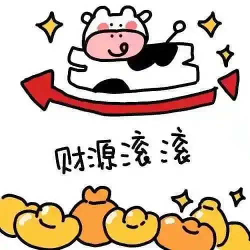 九宫格｜新年愿望人瘦点钱包鼓点