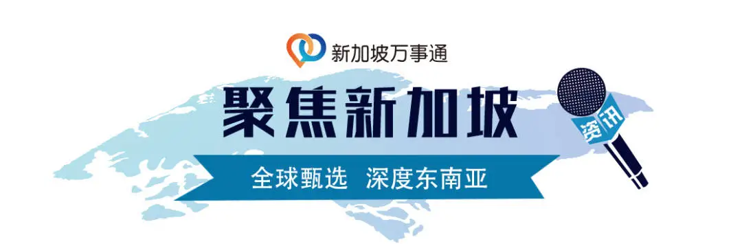 游客暴跌85.7％、人数锐减1640万！2020年的新加坡空荡荡～