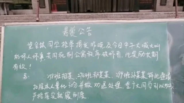 学生模仿奥特曼被劝退，该罚但罚得过重，这事不该动漫背锅