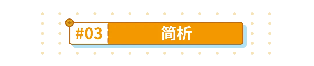 崩坏3测试服：羽渡尘武器介绍——食堂泼辣酱！时间在此刻停止