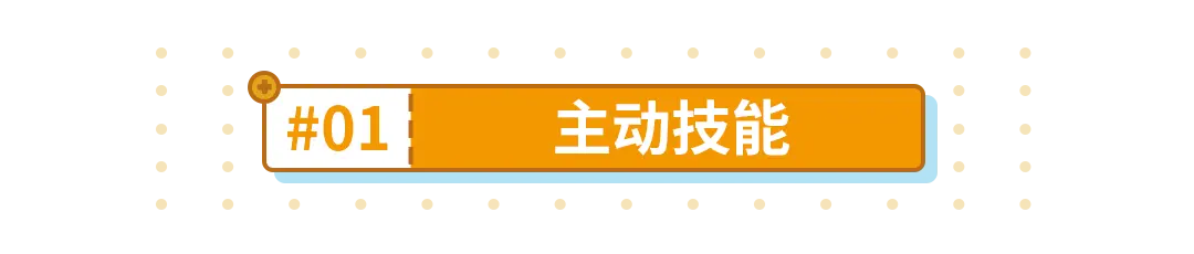 崩坏3测试服：羽渡尘武器介绍——食堂泼辣酱！时间在此刻停止