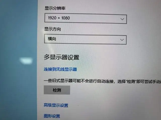 不用HDMI线，笔记本电脑无线镜像投屏到电视显示器，简单实用