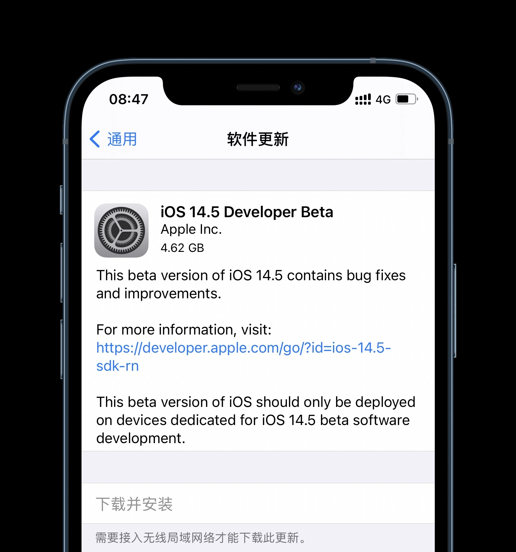 iOS 14.5重要更新来了！戴口罩解锁iPhone再也不成问题？