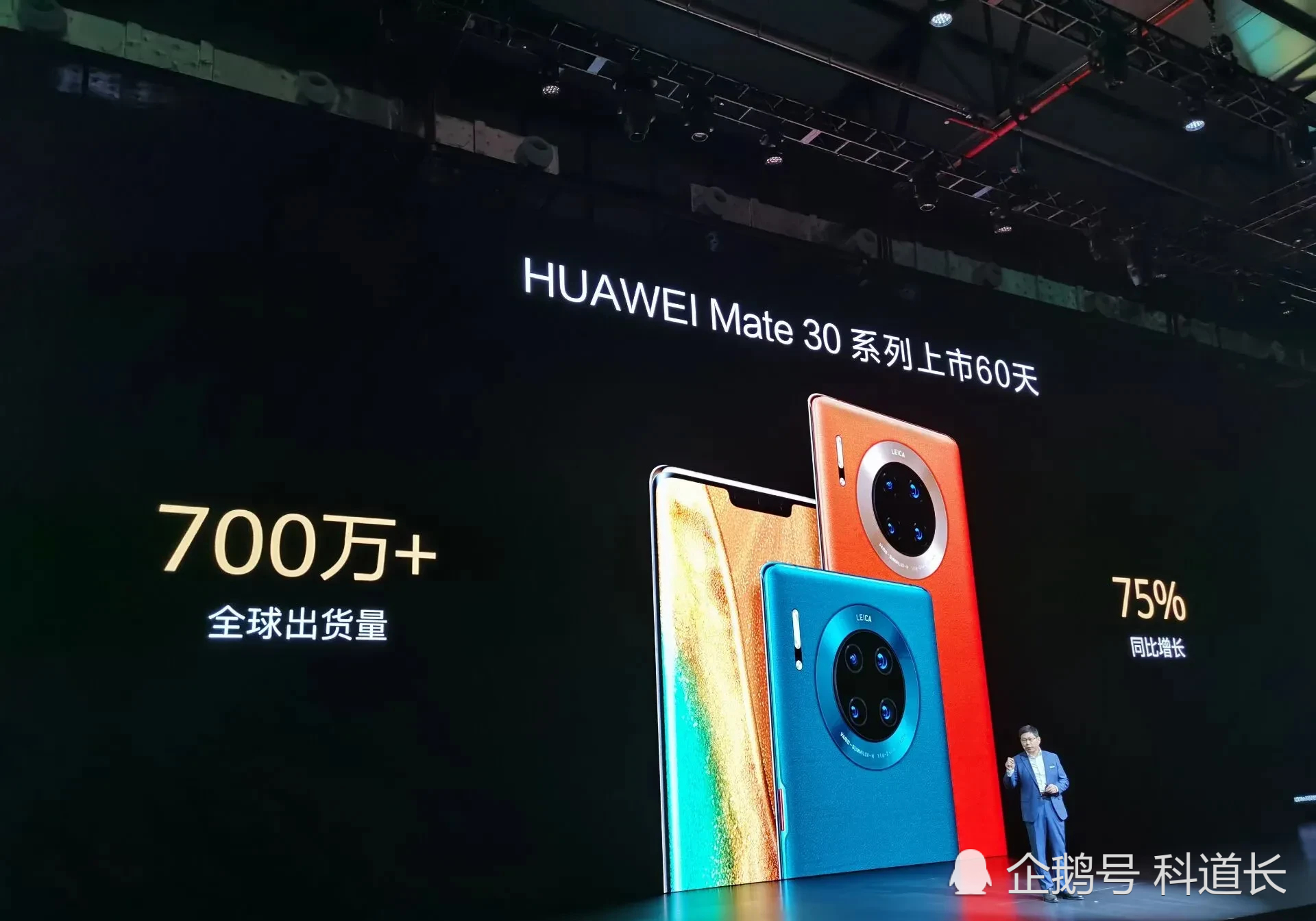 华为mate40 Pro销量曝光：451万台，OPPO笑到了最后