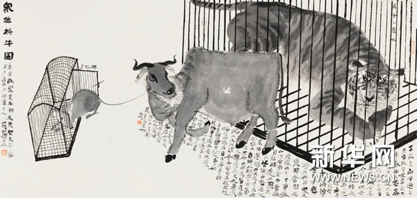 大道不孤——中国国家画院中青年艺术家邀请展：笔游墨戏·何加林作品展