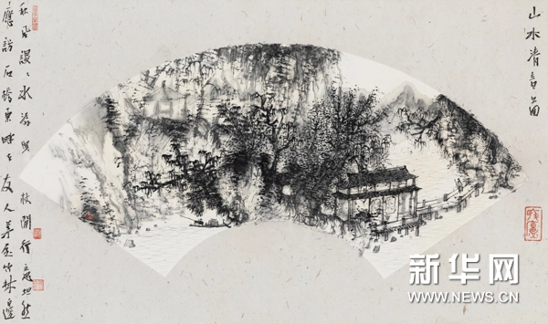 大道不孤——中国国家画院中青年艺术家邀请展：笔游墨戏·何加林作品展