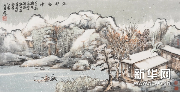 大道不孤——中国国家画院中青年艺术家邀请展：笔游墨戏·何加林作品展